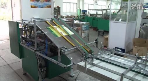 Industrial Sewing Machine, Folding Machine, Paper Sewing and Folding Machine