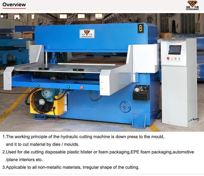 Automatic Program Control Paper Cutting Machine (HG-B100T)