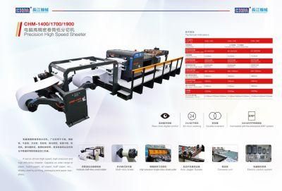 High Speed and Automatic Paper Roll Cutting Machine