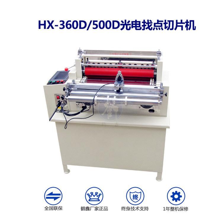 Hx-500d Roll Slicing Machine with Photoelectricity Marking